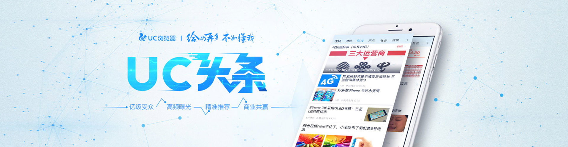 镜湖百度开户高返点