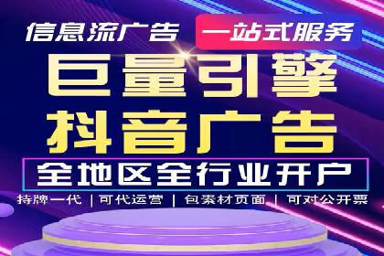 百度广告竞价如何助力中小企业快速成长？